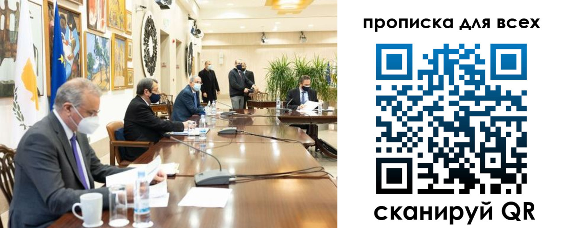 временная регистрация собственник в Коврове