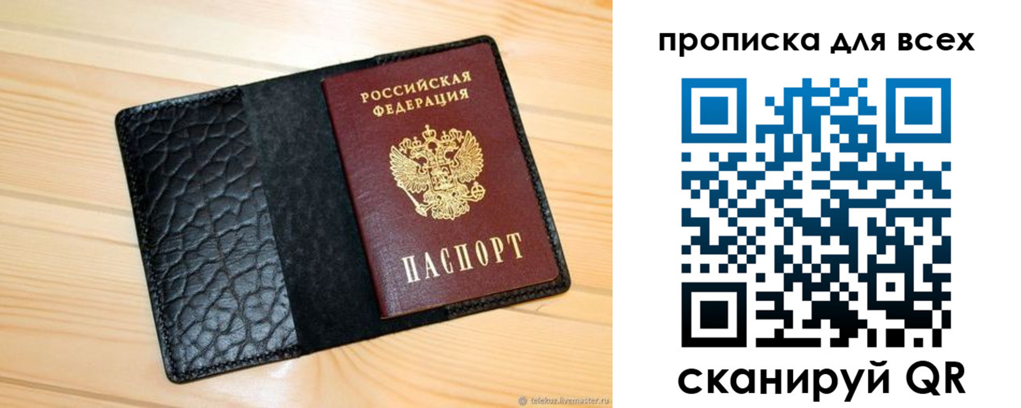 найти адрес прописки в Коврове