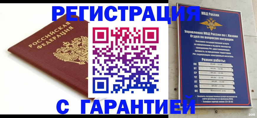 регистрация для дет. сада в Коврове