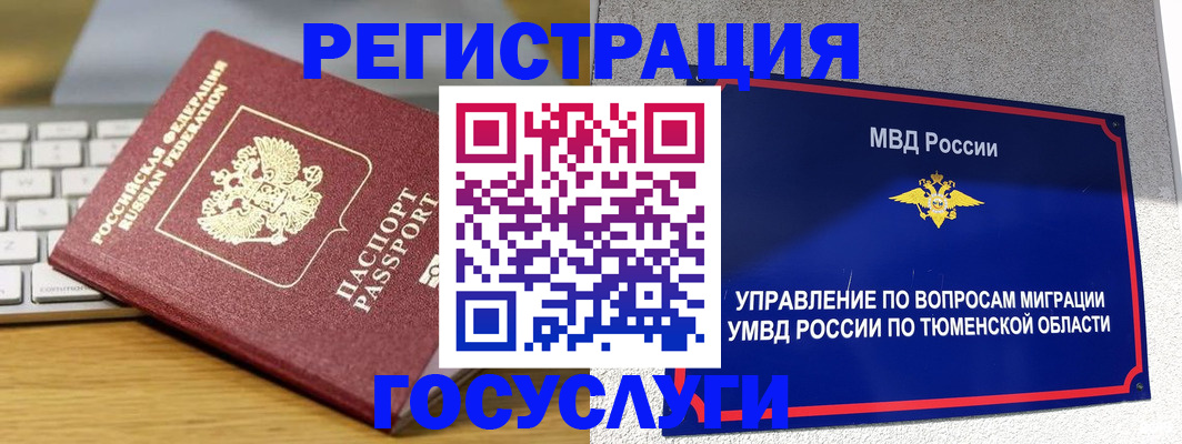 пропишу в квартире в Коврове